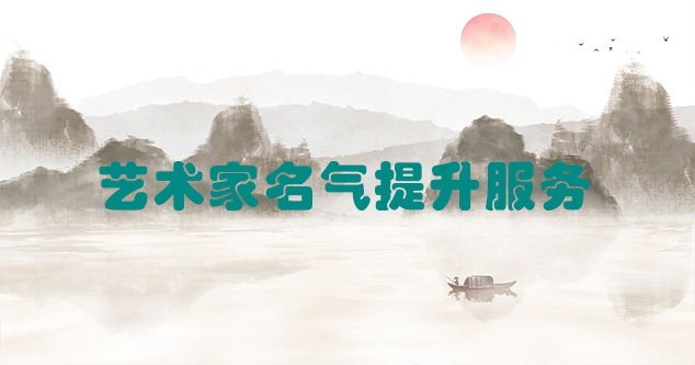 青河县-书画家如何通过网络手段推广自己？
